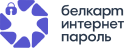 Белкарт Интернет Пароль